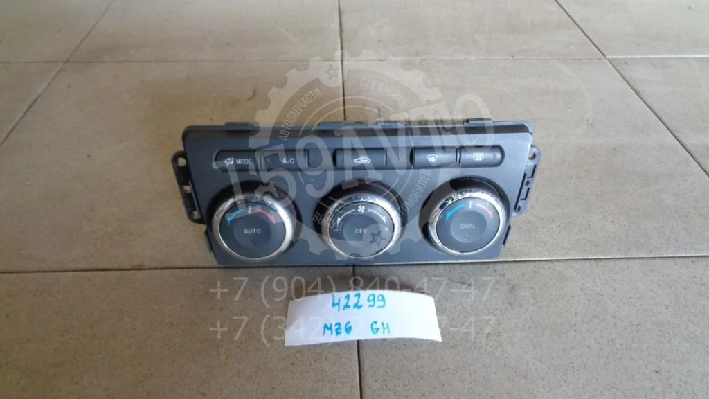 Блок управления климатической установкой Mazda 6 (GH)