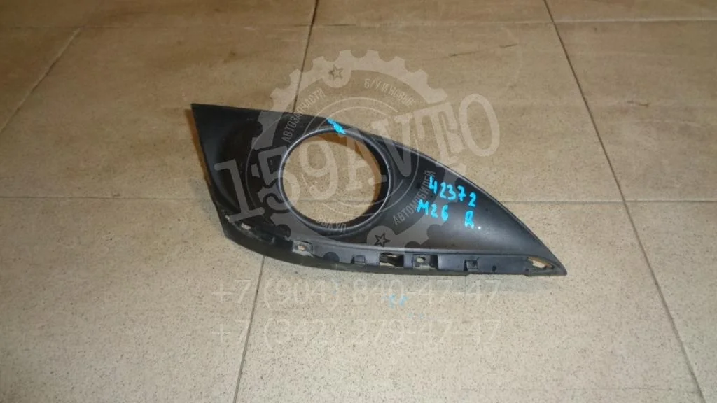 Рамка противотуманой фары правой Mazda 6 GH