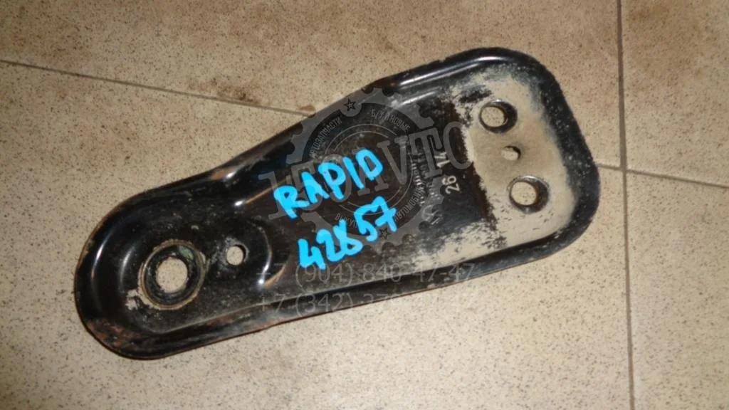 Кронштейн переднего рычага Skoda Rapid 1 2014