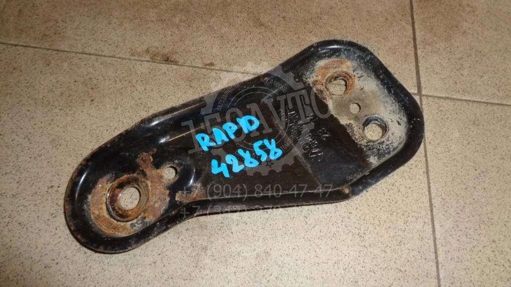 Кронштейн переднего рычага Skoda Rapid 1 2014