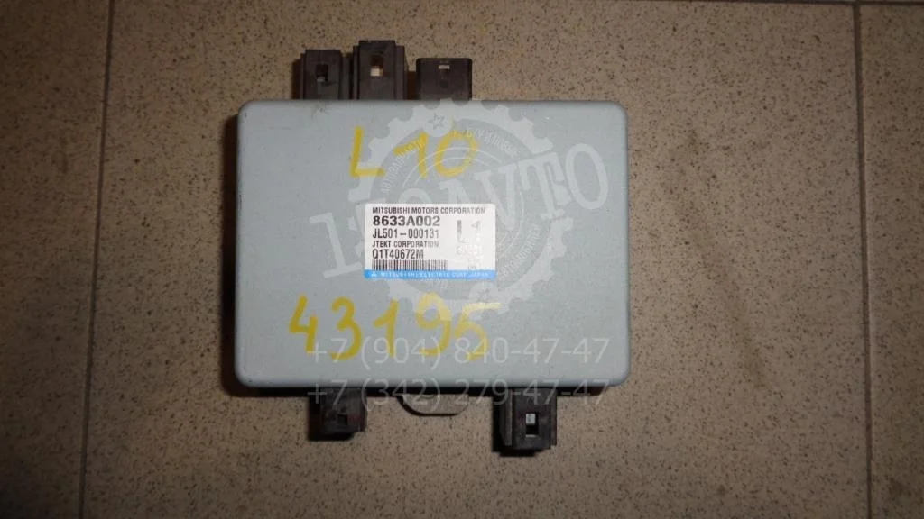 Блок электронный Mitsubishi Lancer 10 2008 (CY)