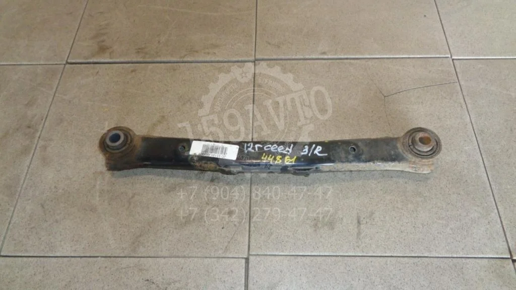 Рычаг задний поперечный Kia Ceed 2 (JD)