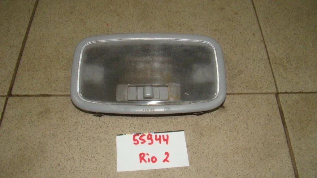 Плафон салонный Kia RIO 2 (JB)