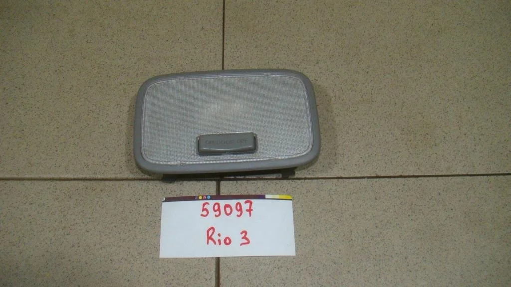 Плафон салонный Kia RIO 3 UB, QB