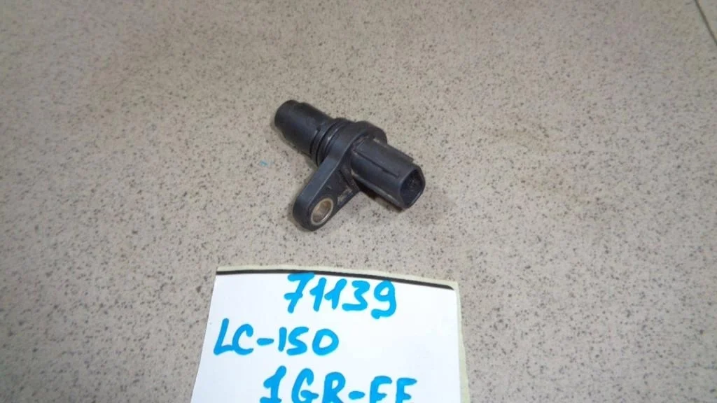 Датчик положения распредвала Toyota Land Cruiser Prado J150