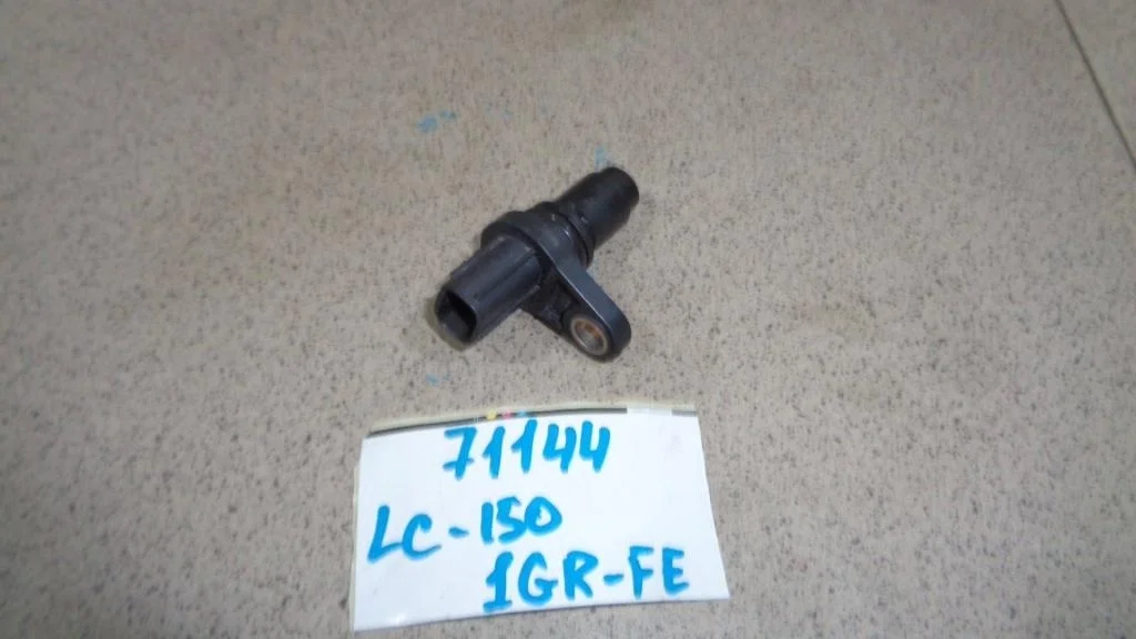 Датчик положения распредвала Toyota Land Cruiser Prado J150