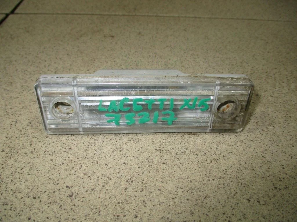 Фонарь подсветки номера Chevrolet Lacetti J200