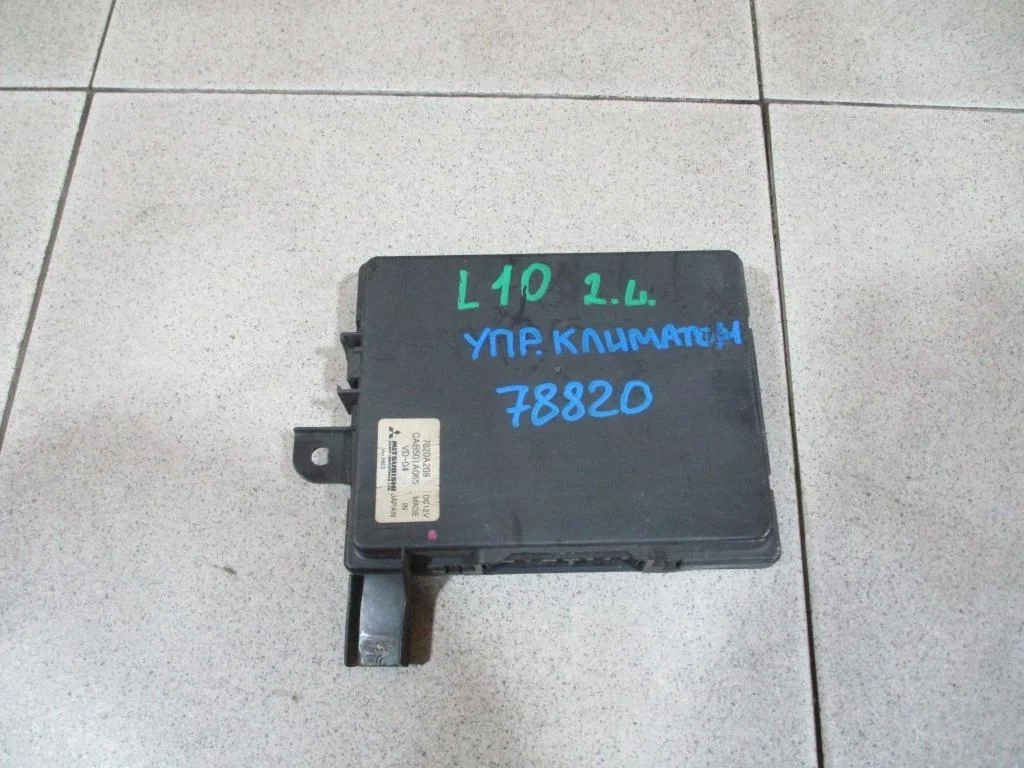 Блок электронный Mitsubishi Lancer 10 (CY)