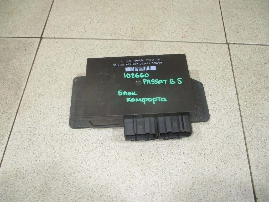 Блок комфорта Volkswagen Passat 1999 (B5)