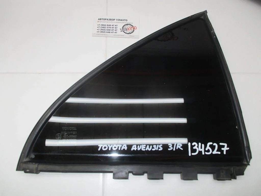 Стекло двери задней правой (форточка) Toyota Avensis (T250)