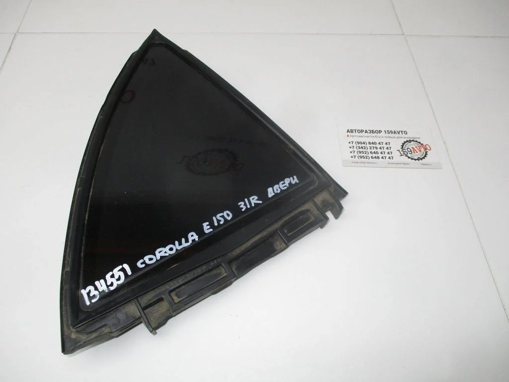 Стекло двери задней правой (форточка) Toyota Corolla (E150)