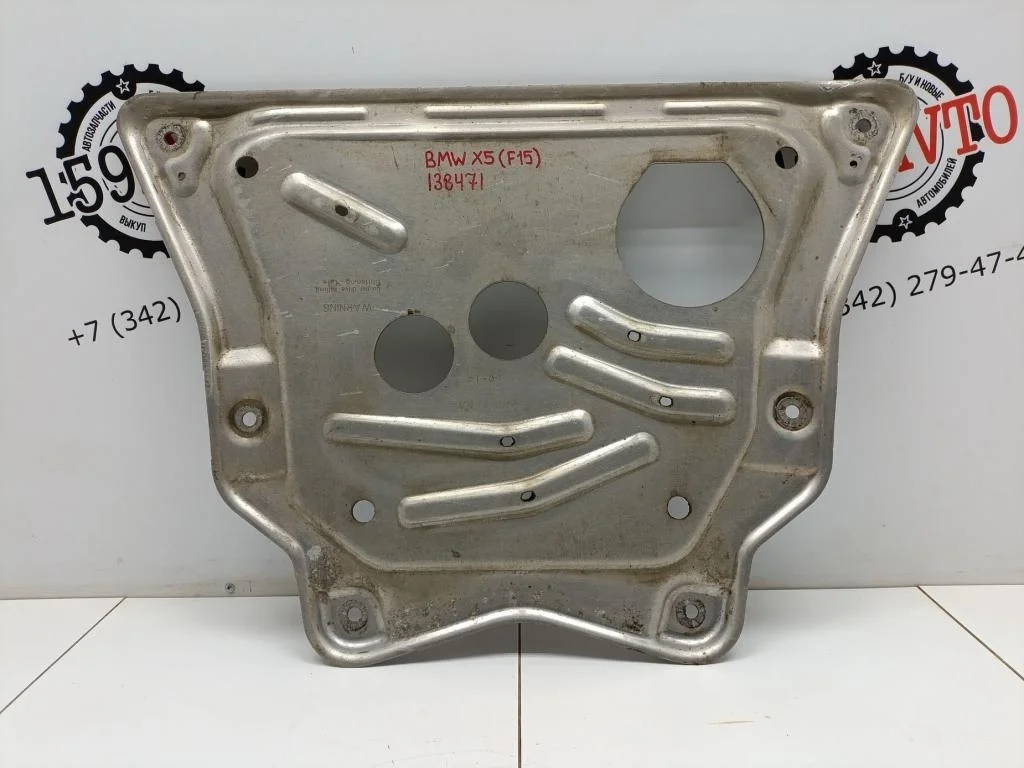 Защита картера BMW X5 2014 F15, F85