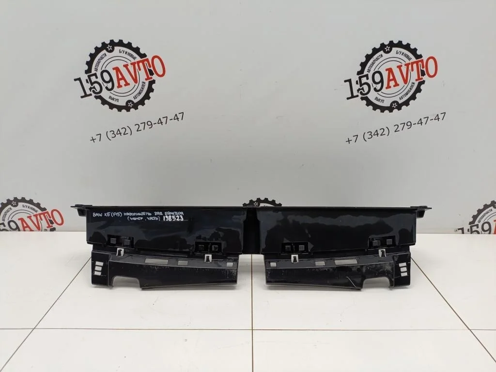 Кронштейн заднего бампера BMW X5 2014 (F15/F85)