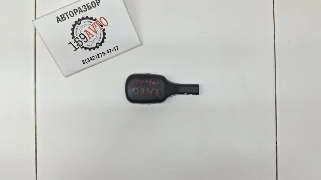 Датчик дождя Hyundai Santa Fe 2 CM