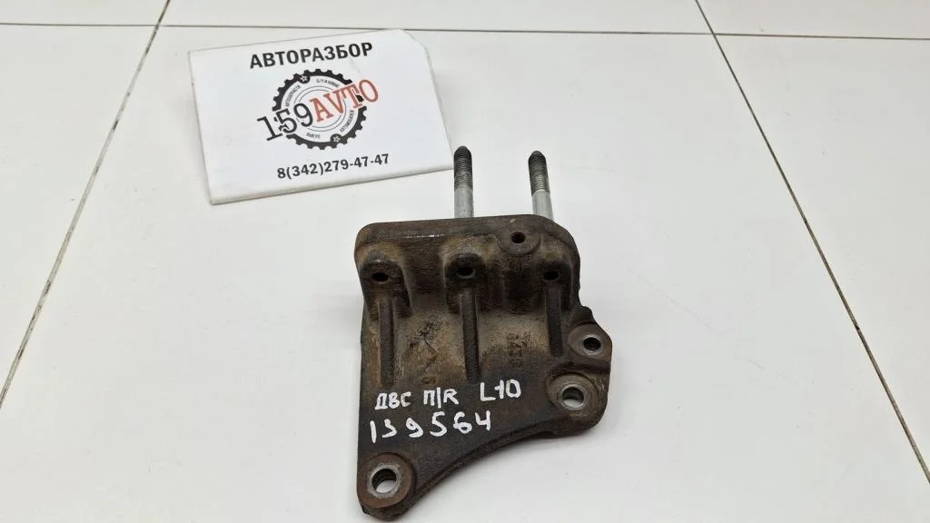 Кронштейн двигателя правый Mitsubishi Lancer 10 2008 (CY)