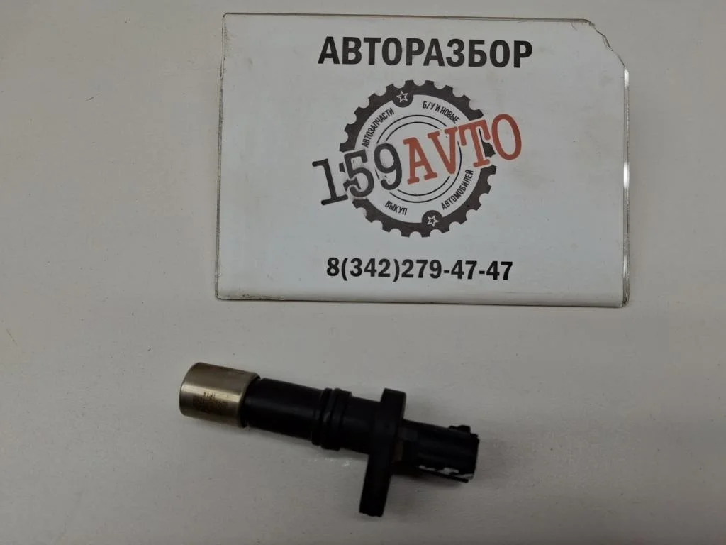Датчик положения коленвала Toyota RAV4 (A40)
