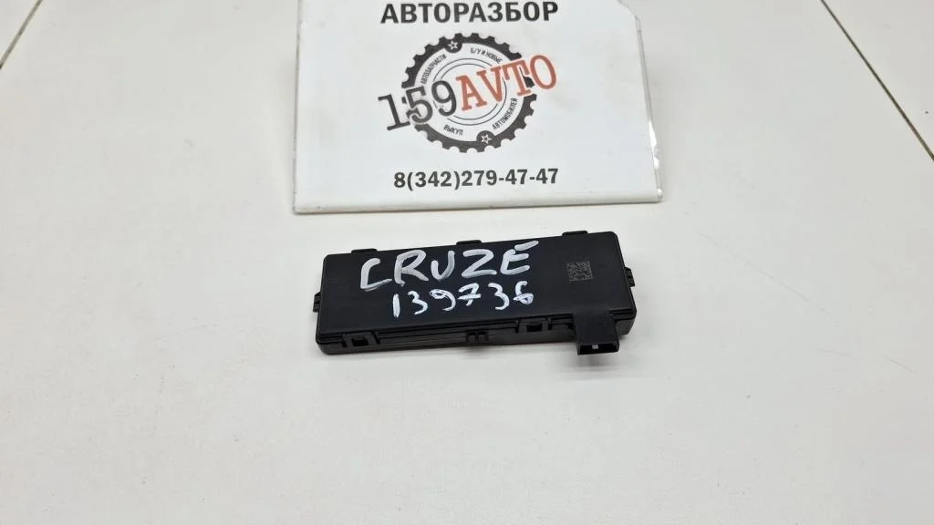 Блок управления центральным замком Chevrolet Cruze 2010 (J300)