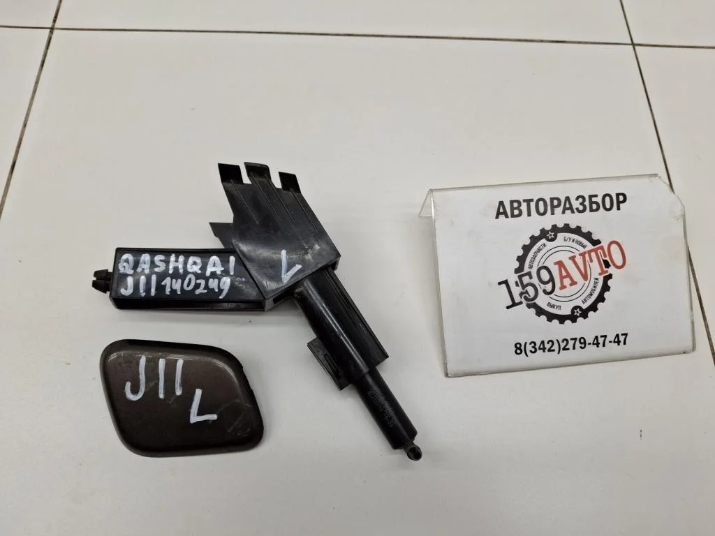 Форсунка омывателя фары Nissan Qashqai (J11)