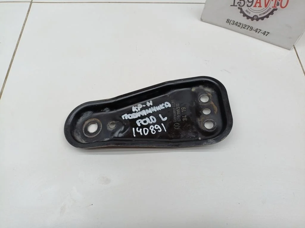 Кронштейн переднего рычага Volkswagen Polo 5 2019