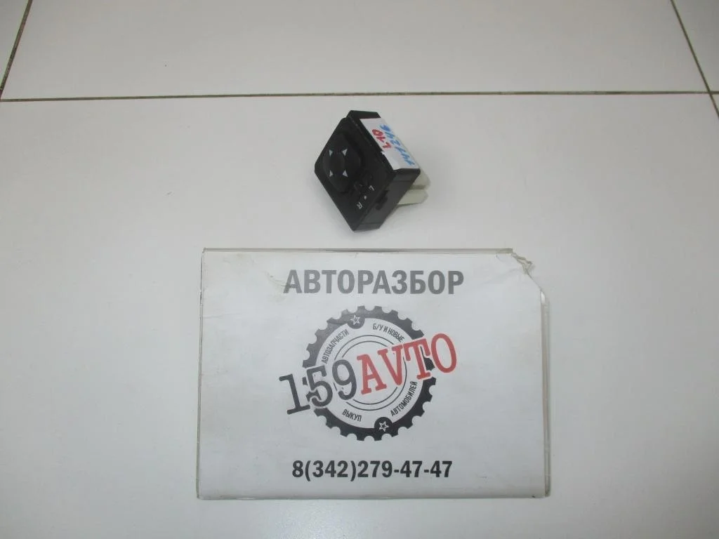 Переключатель регулировки зеркала Mitsubishi Lancer 10 2008 (CY)