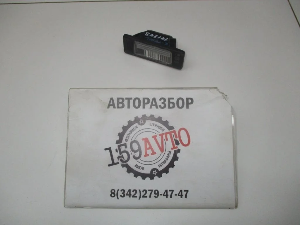 Фонарь подсветки номера Nissan X-Trail 2008 T31