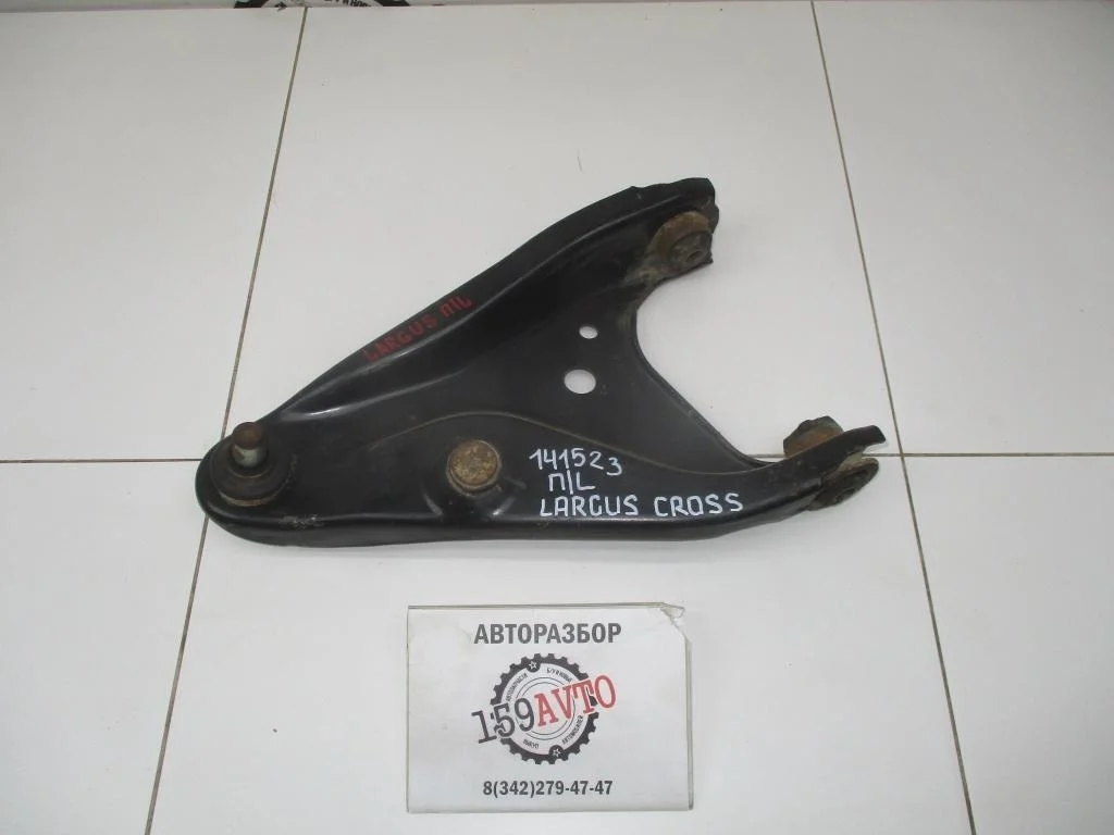 Рычаг передний левый Лада Ларгус Кросс 2017 R90