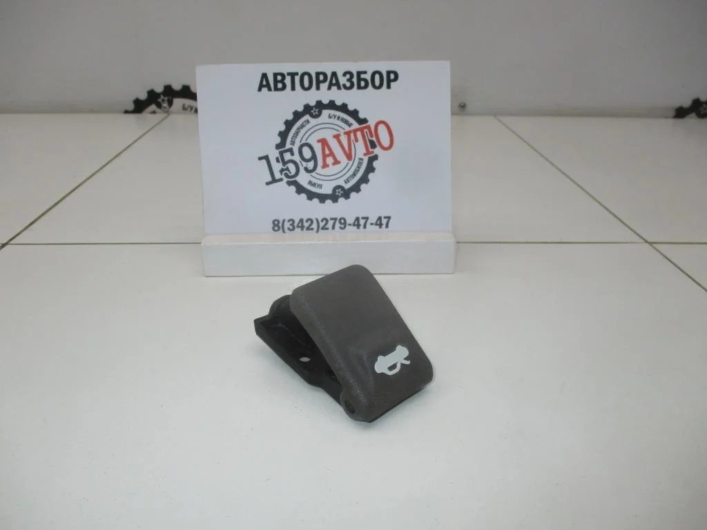 Ручка открывания капота Hyundai Accent (LC)