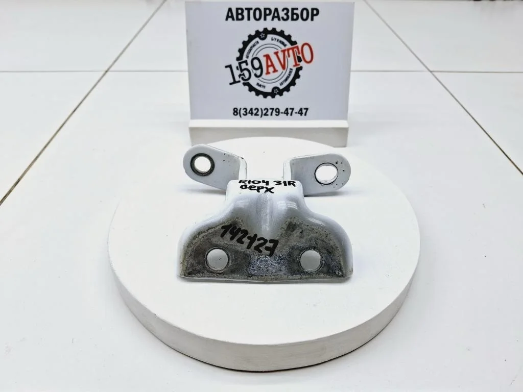 Петля двери задней правой верхняя Kia RIO 4 (FB)