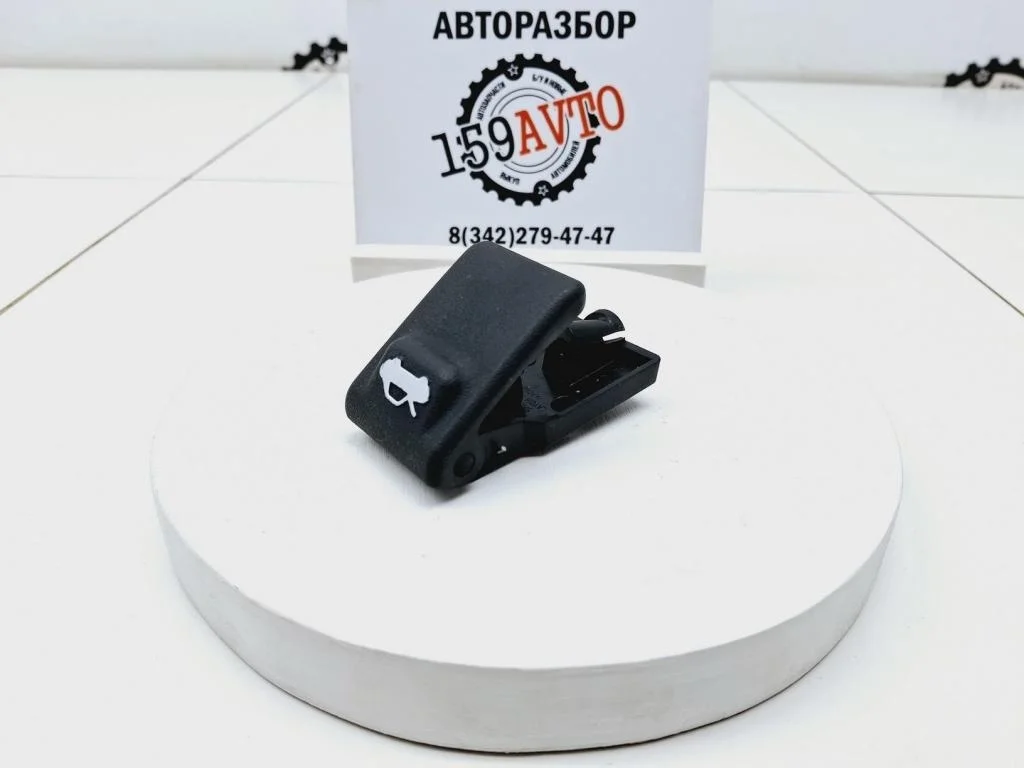 Ручка открывания капота Kia RIO 4 (FB)