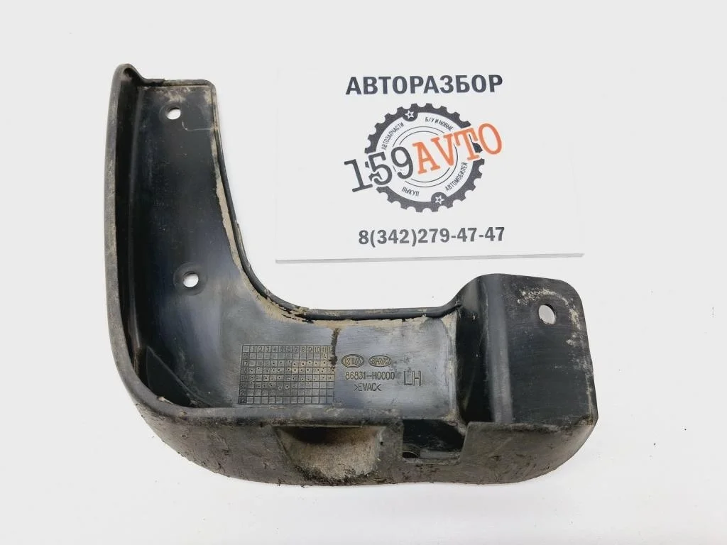 Брызговик передний левый Kia RIO 4 (FB)
