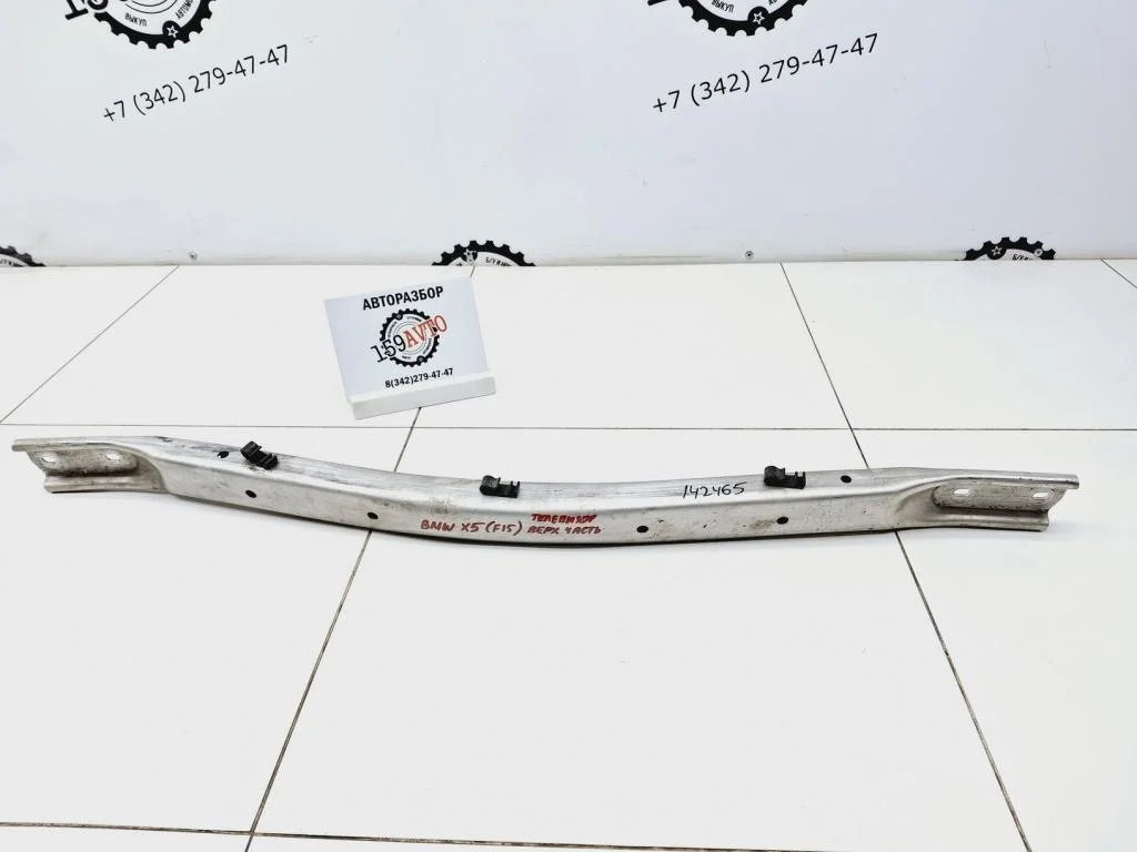 Панель передняя BMW X5 2014 F15