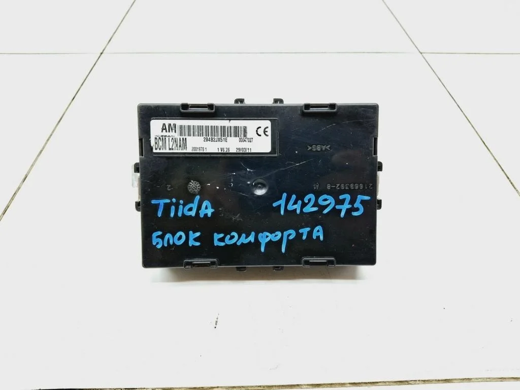 Блок комфорта Nissan Tiida (C11)