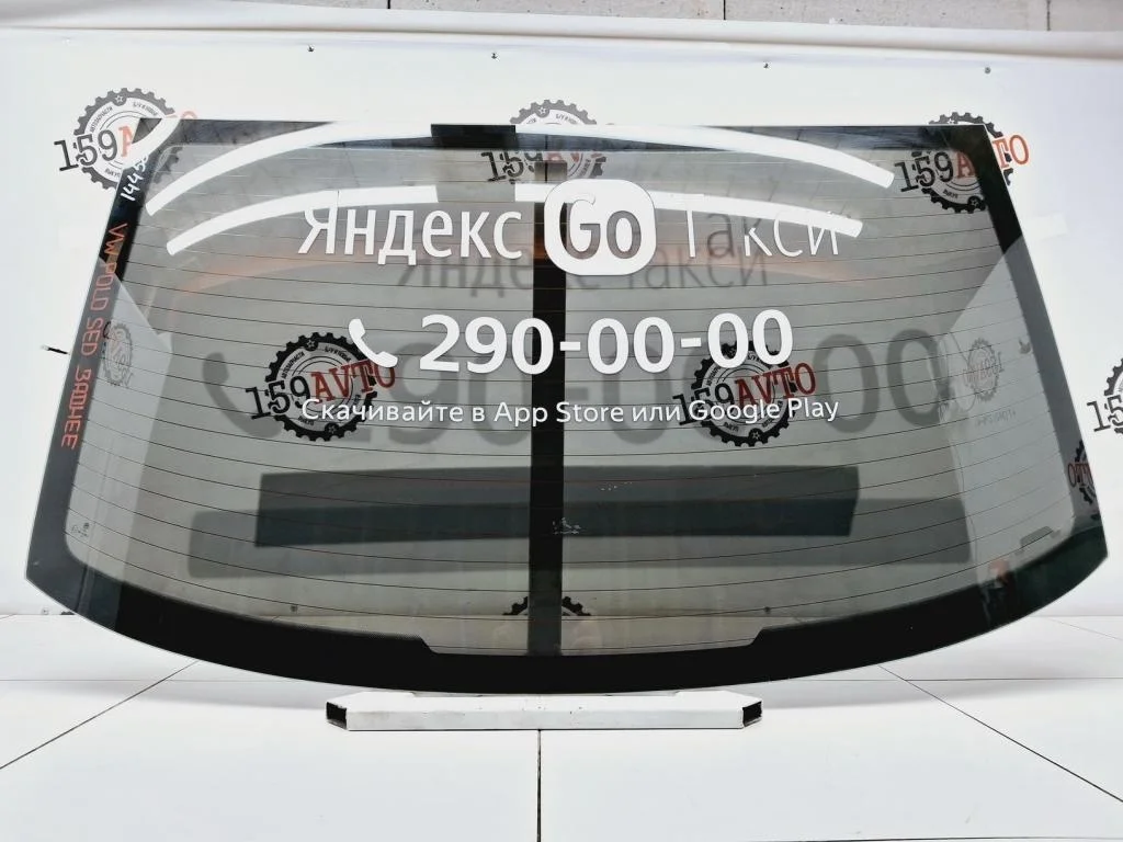 Стекло заднее Volkswagen Polo Sedan