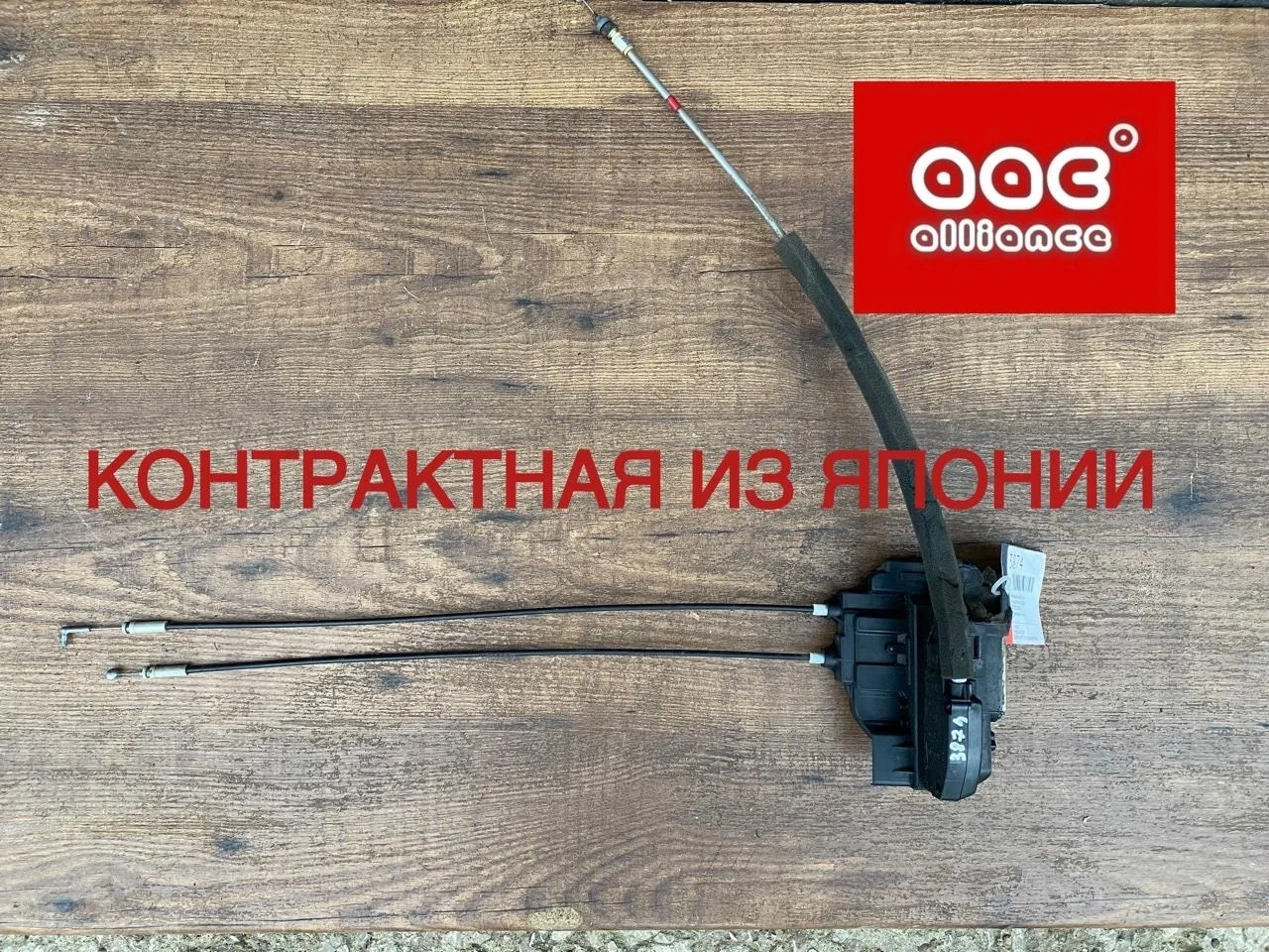 Замок двери Nissan Tiida 2009 82501EL00C C11, задний левый