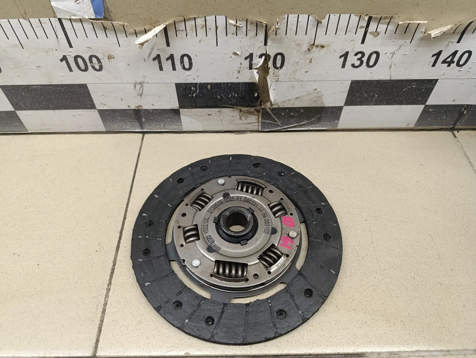 Диск сцепления Golf IV/Bora 1997-2005