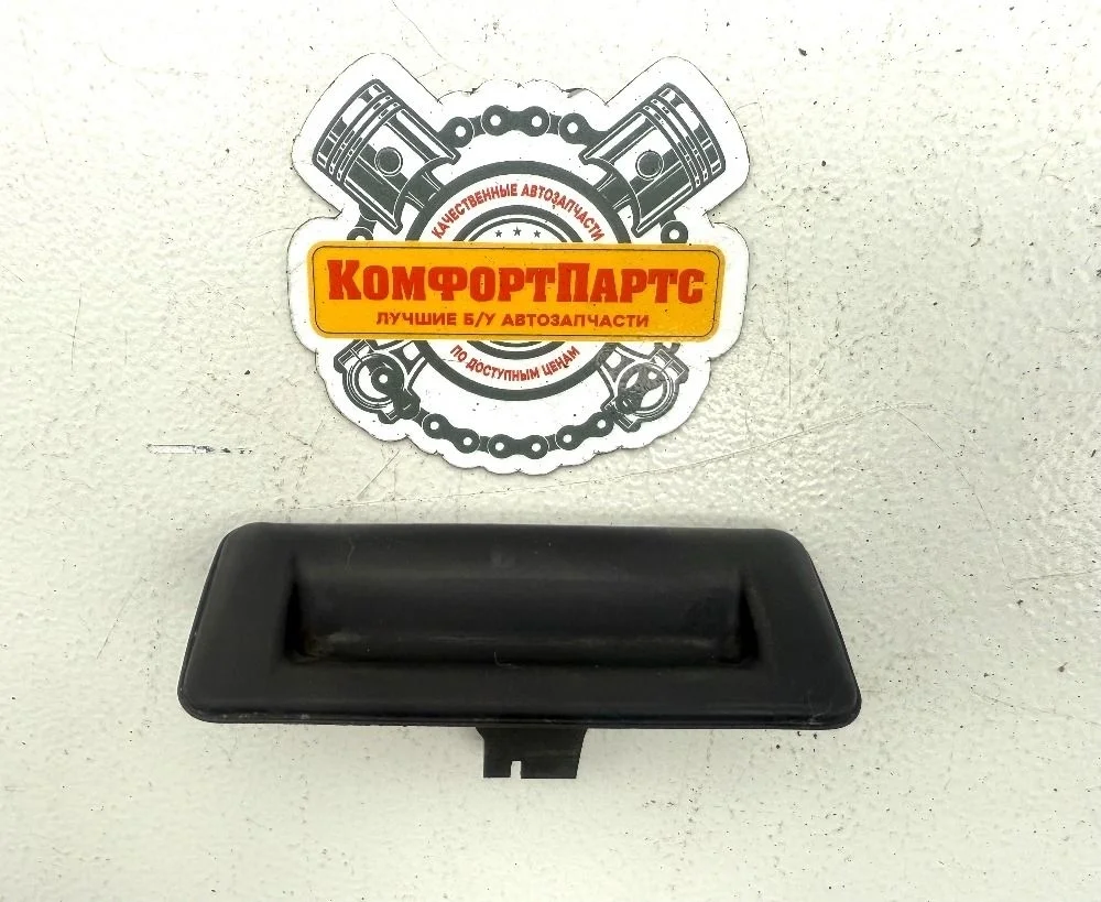 Кнопка открывания багажника Skoda Superb II рестайлинг (2013—2015)