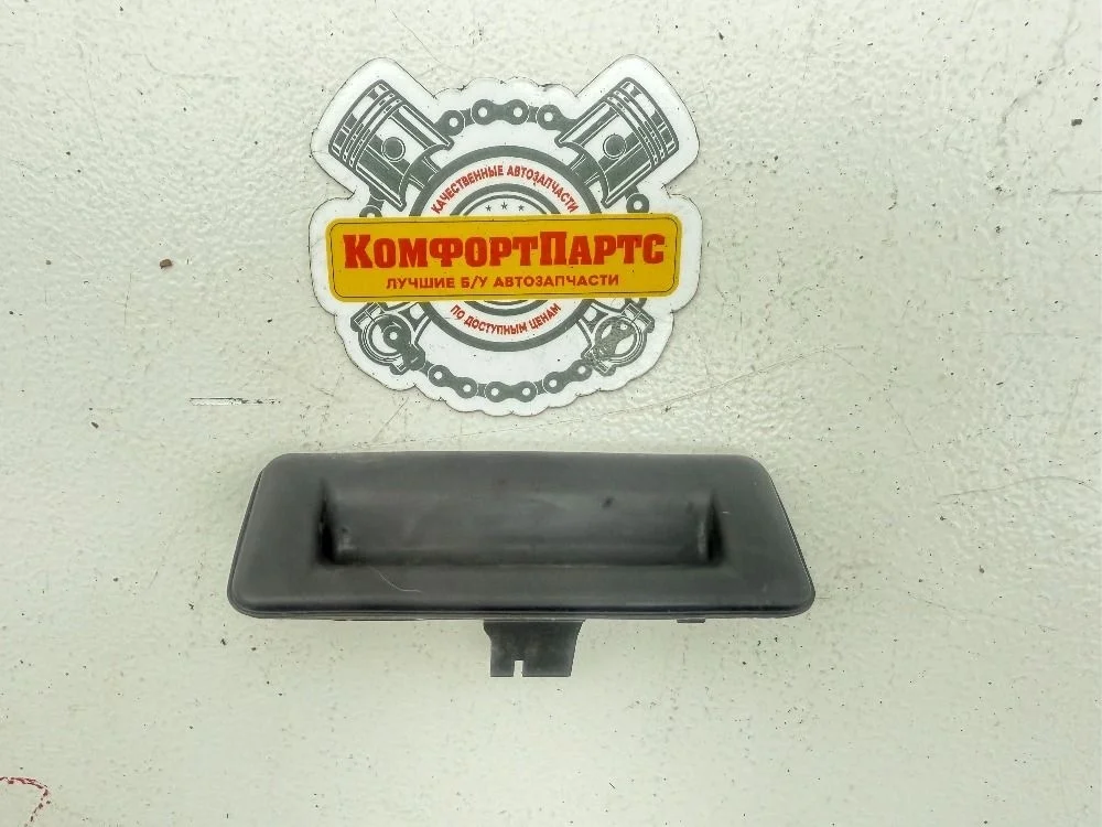 Кнопка открывания багажника Skoda Octavia III (2013—2017)