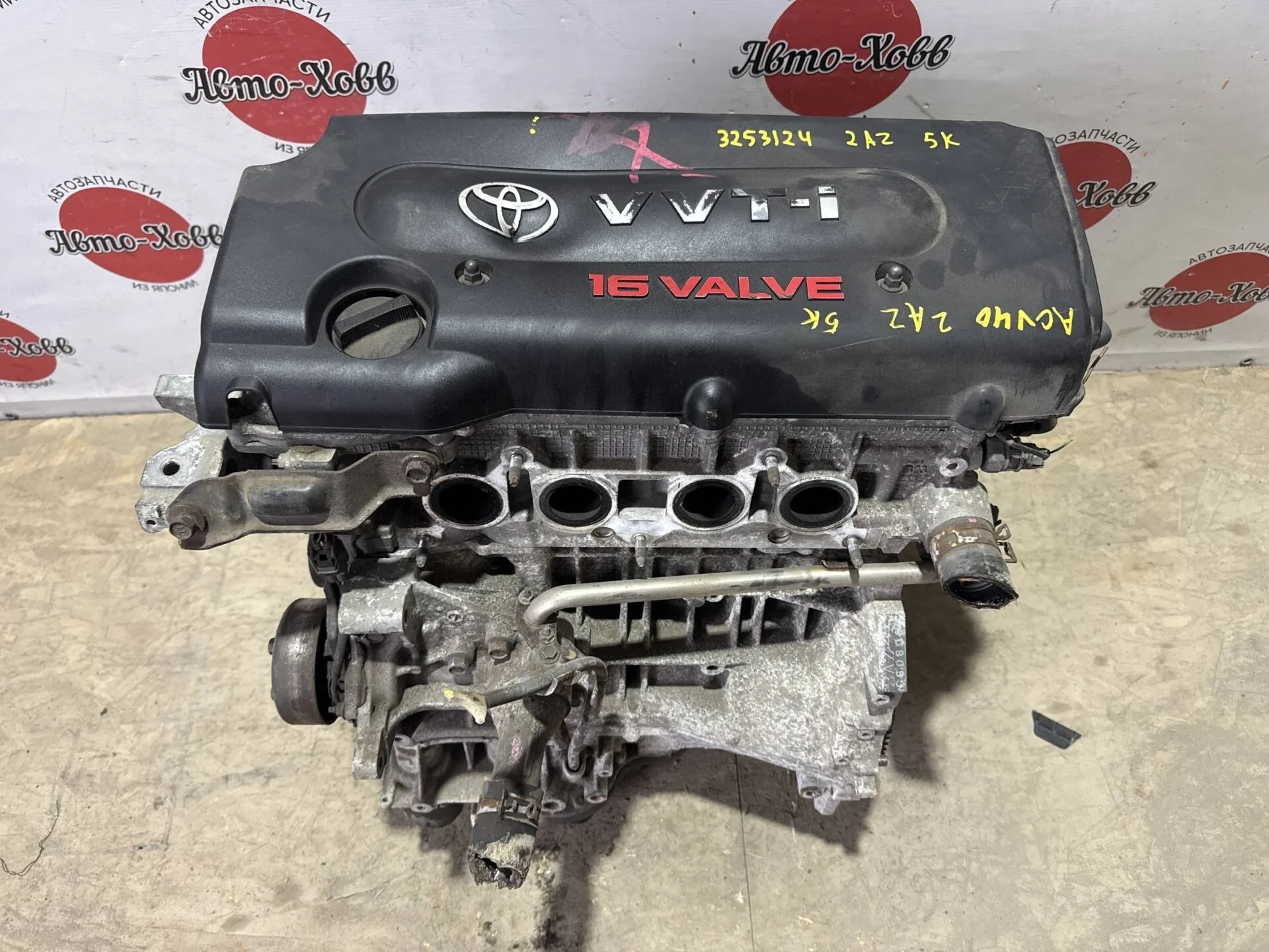 Двигатель Toyota Camry ACV40 2AZ-FE