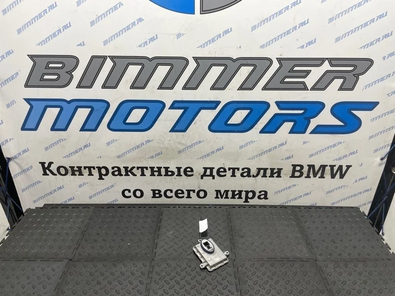 Блок розжига ксенона Bmw 3 63117317408 F30 N13B16A