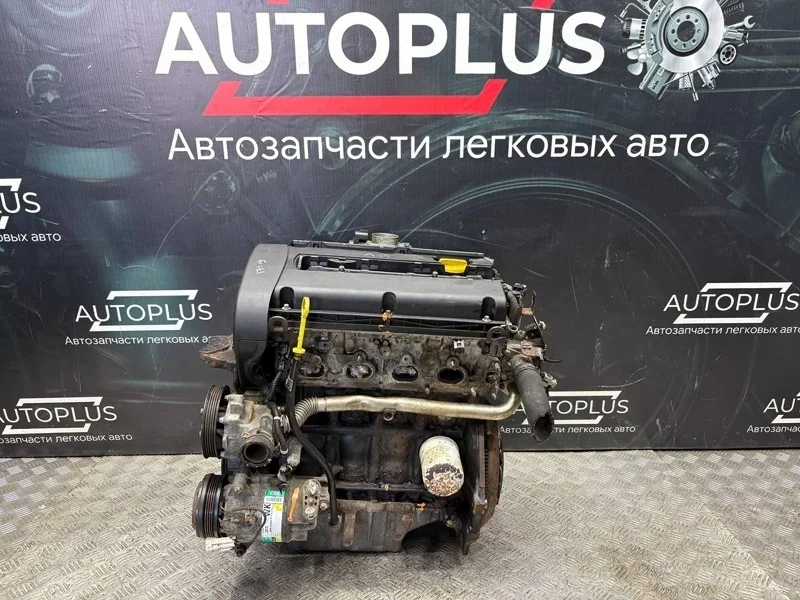 Двигатель Opel Zafira B 2006 93185103 КОМПАКТВЭН Z16XEP