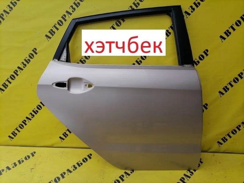 Дверь задняя правая Kia Rio 3 2011-2017 2012 770044Y200 ХЭТЧБЕК 1.6 G4FC 123 Л/С