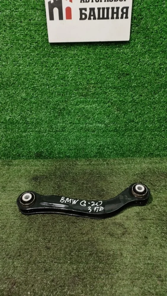 Рычаг Bmw 3 2019 33326881199 G20 B47D20B, задний
