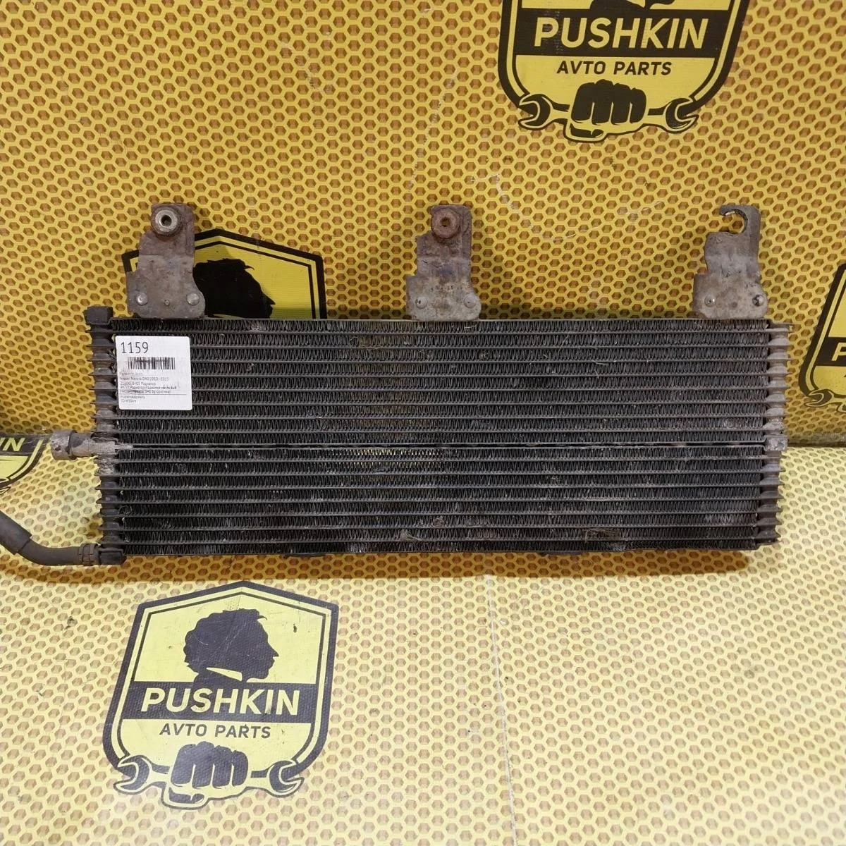 Радиатор АКПП Nissan Navara 2010—2015 21606EB405 D40