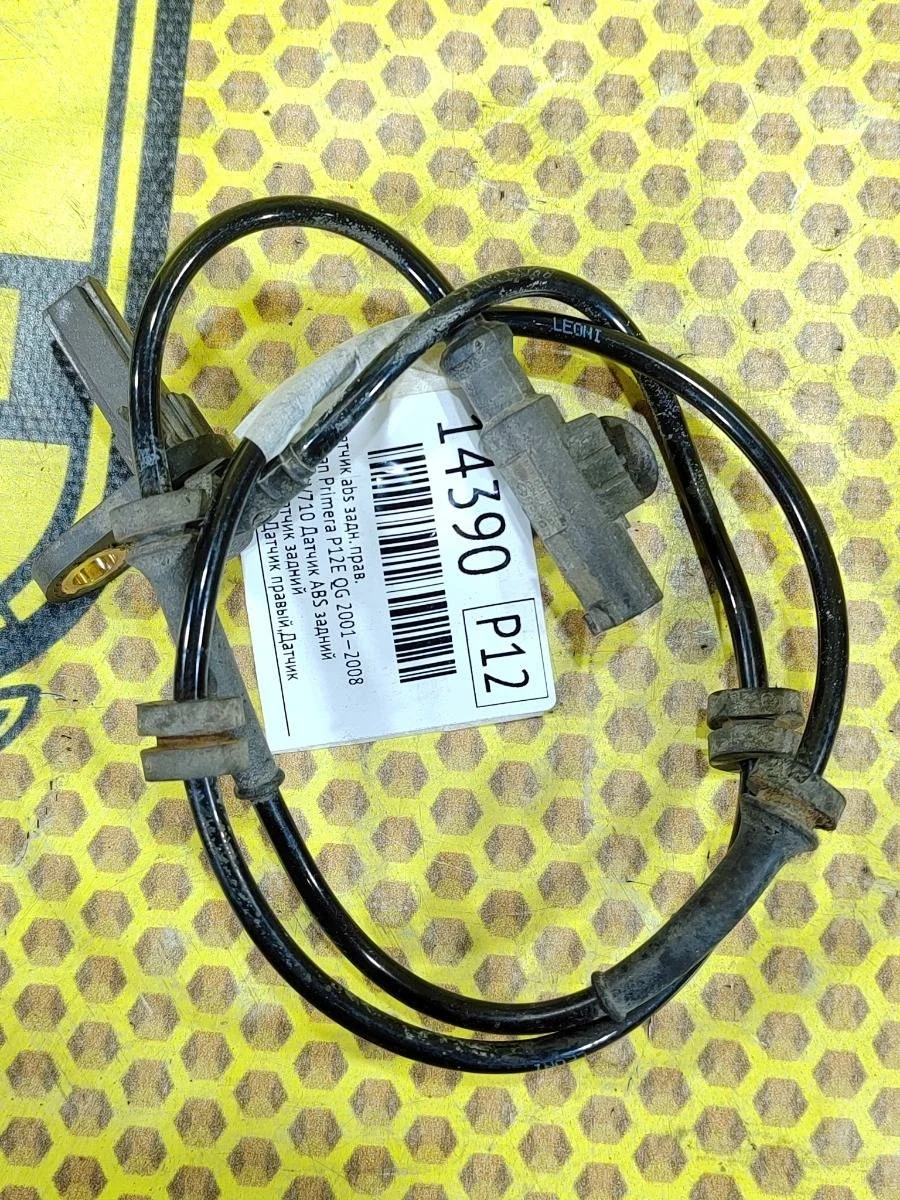 Датчик АБС Nissan Primera 2001—2008 47900AV710 P12 QR20DE, задний правый