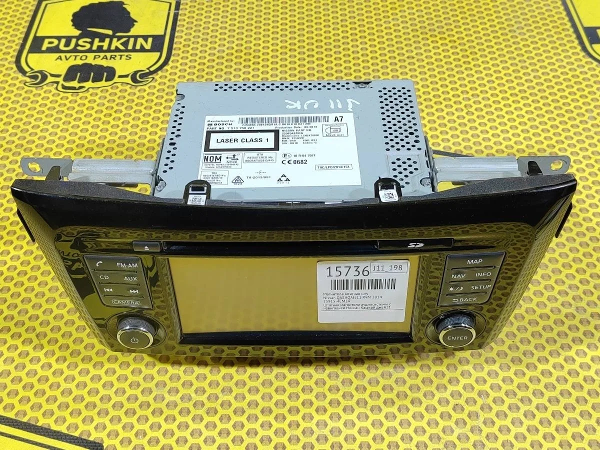 Магнитола Nissan Qashqai 2014 259154EM1A J11 R9M
