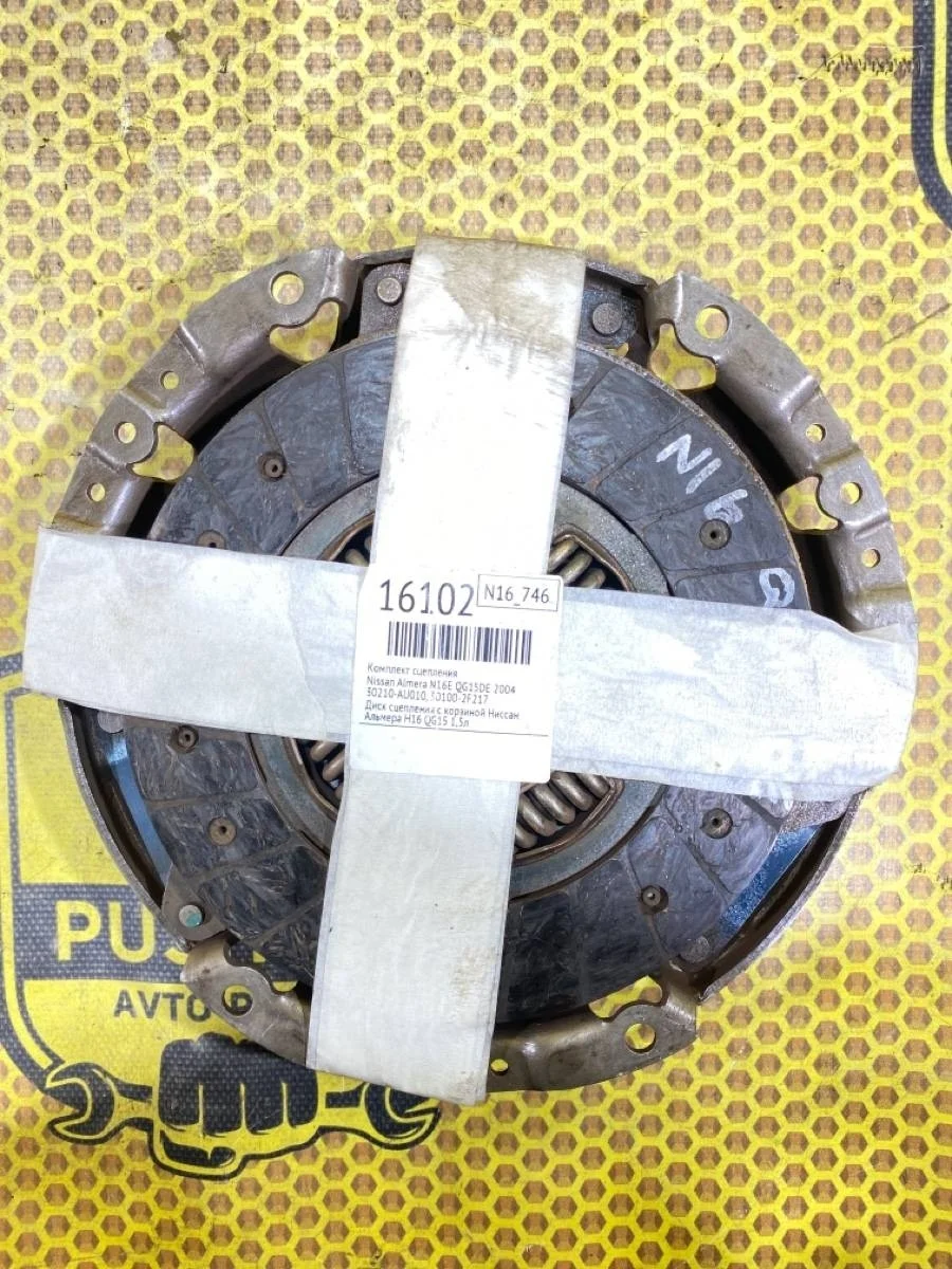 Комплект сцепления Nissan Almera 2004 30210AU010 QG15DE