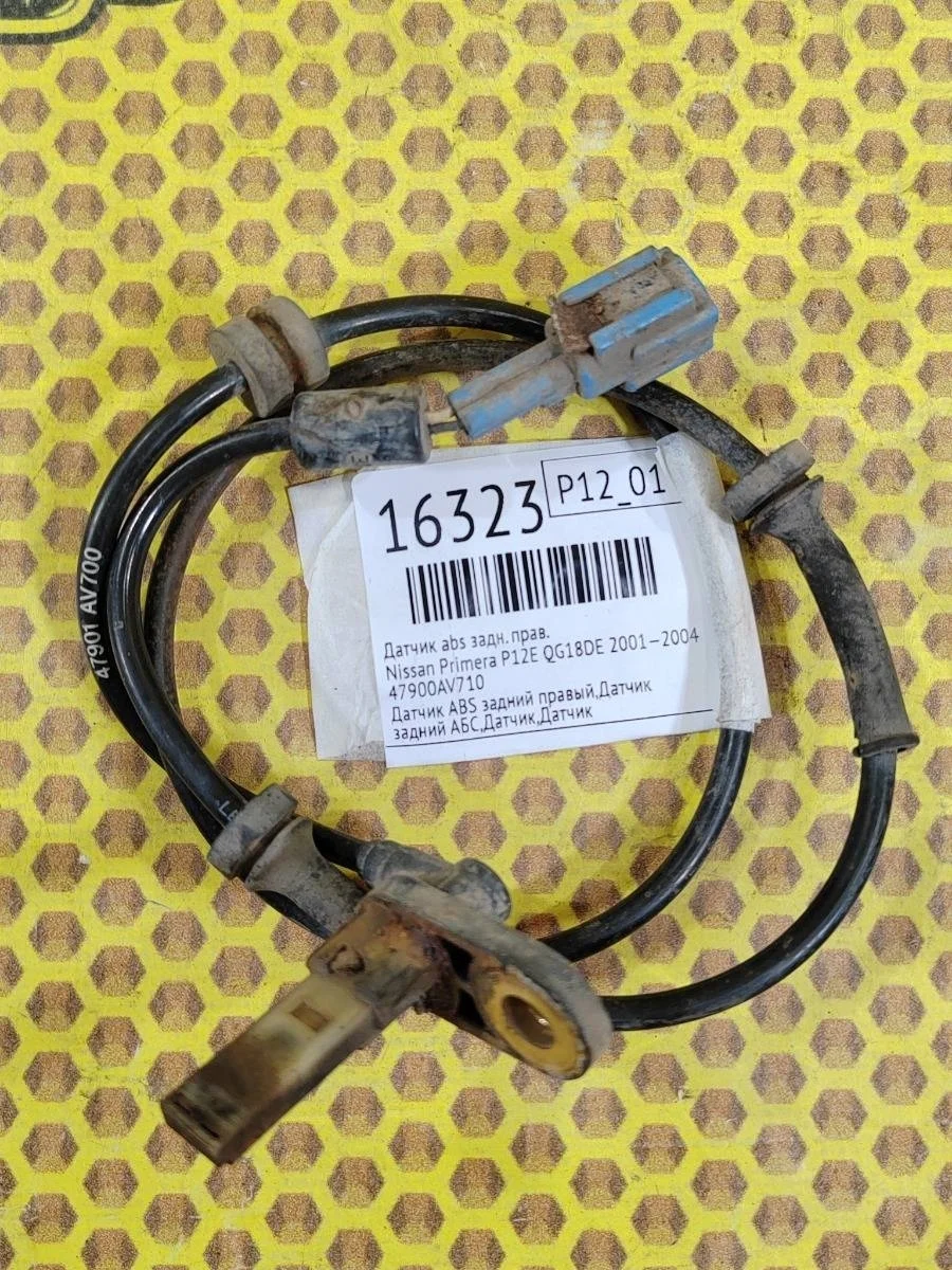 Датчик АБС Nissan Primera 2001—2004 47900AV710 P12 QG18DE, задний правый