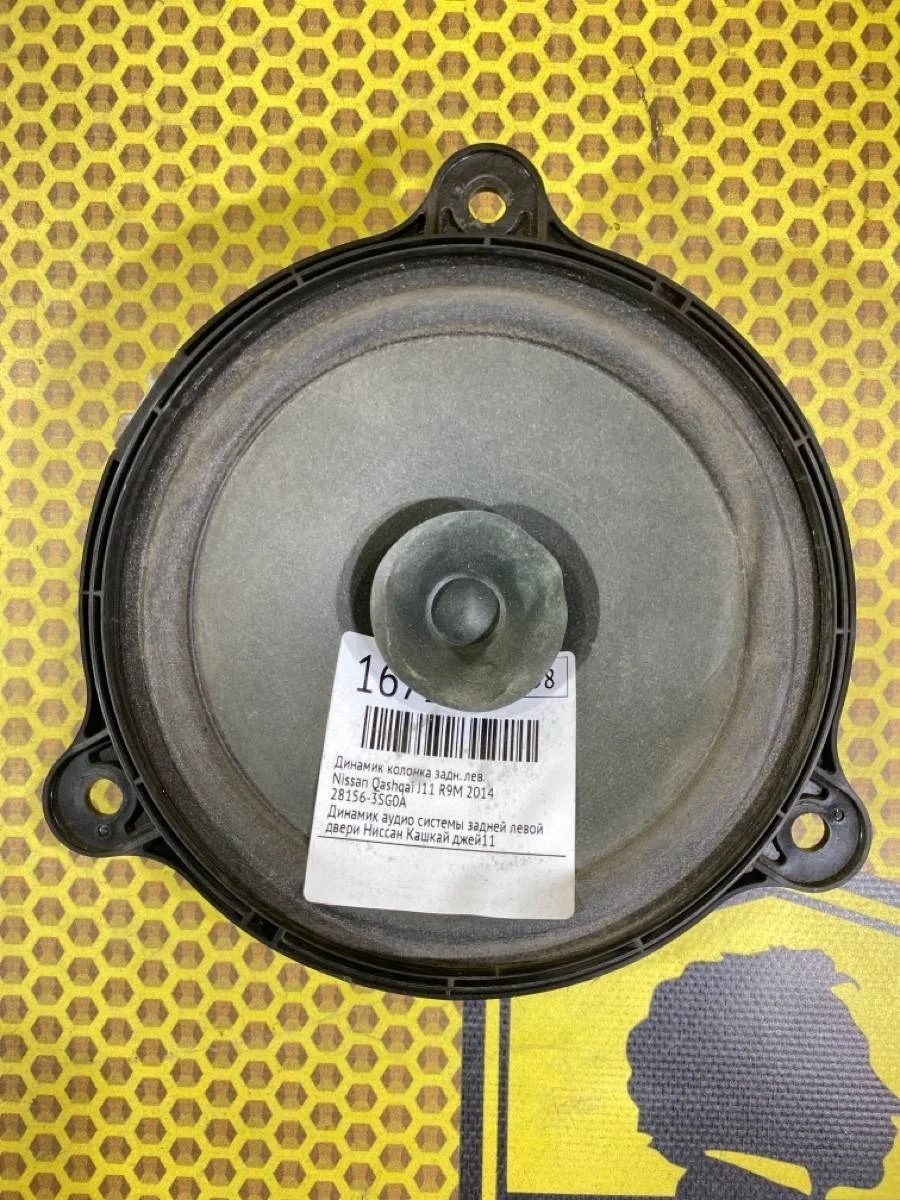 Динамик колонка Nissan Qashqai 2014 281563SG0A J11 R9M, задний левый