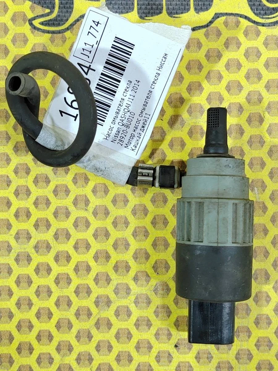 Насос омывателя лобового стекла Nissan Qashqai 2014 28920BU010 J11