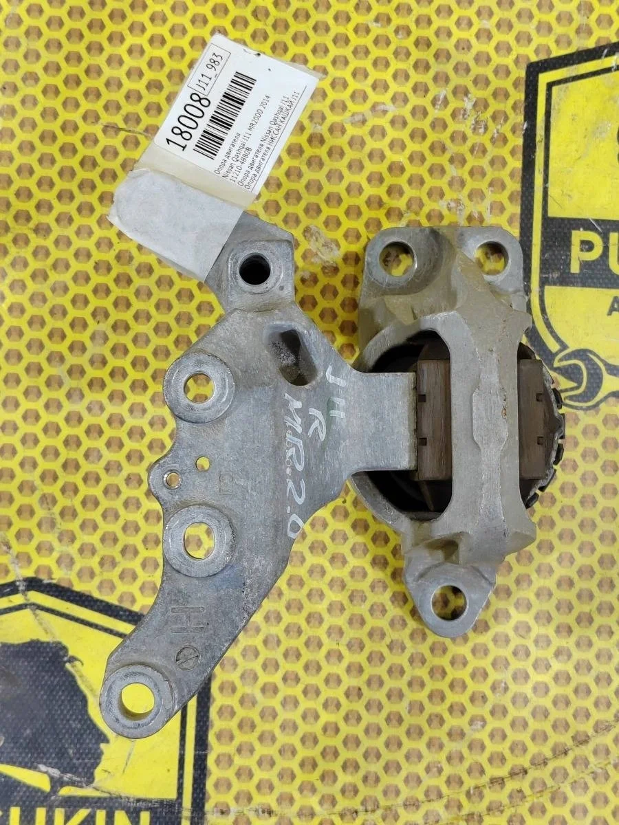 Опора двигателя Nissan Qashqai 2014 112104BB0B J11 MR20DD